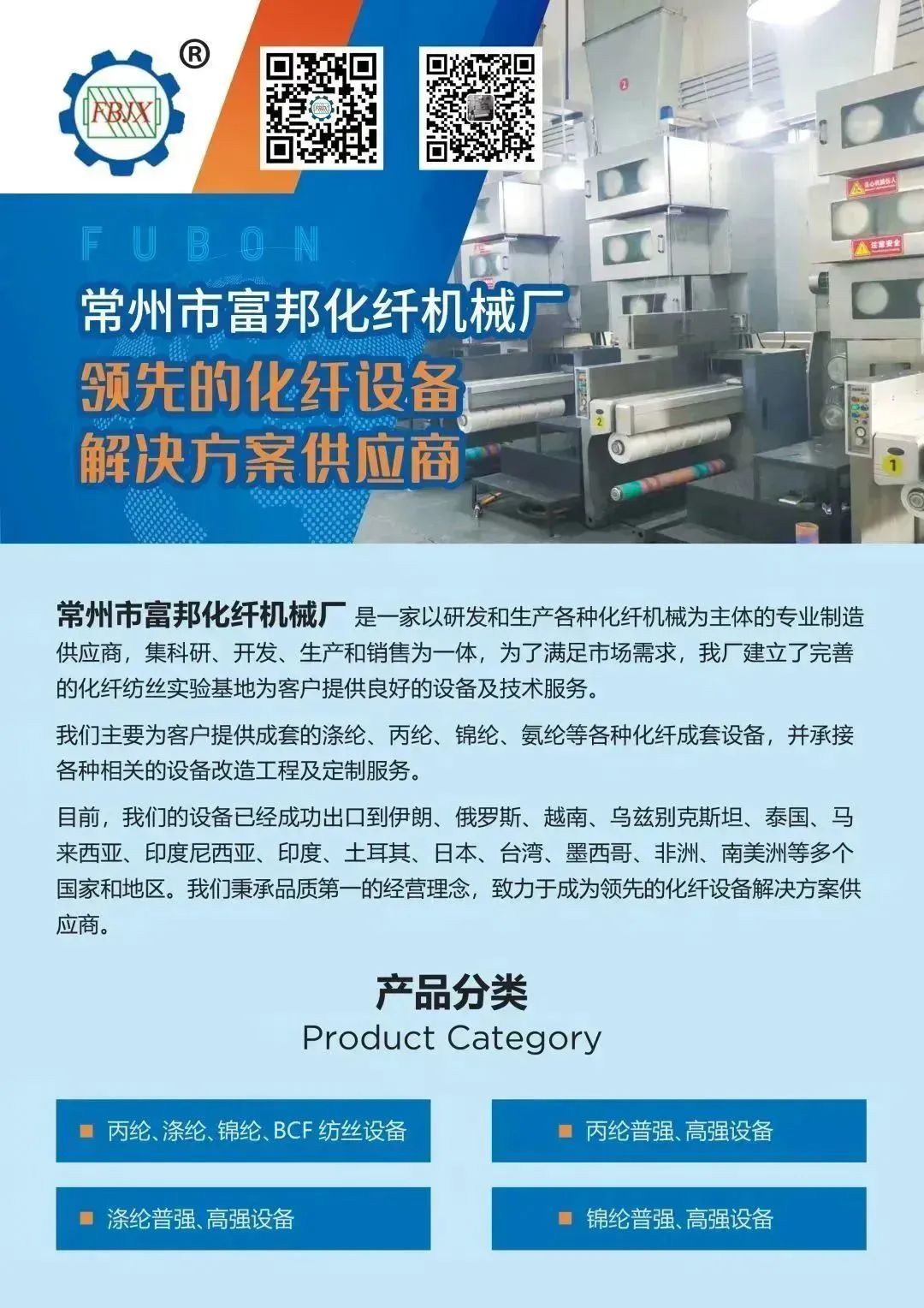 微信圖片_20240711133606.jpg